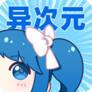 丫丫动漫app官方免费版下载